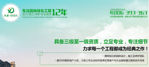 深圳赢多多绿化公司分享园林绿化养护方案